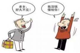 茄子河专业讨债公司有哪些核心服务？