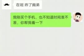 茄子河对付老赖：刘小姐被老赖拖欠货款