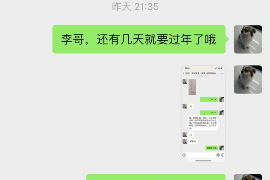 茄子河如果欠债的人消失了怎么查找，专业讨债公司的找人方法